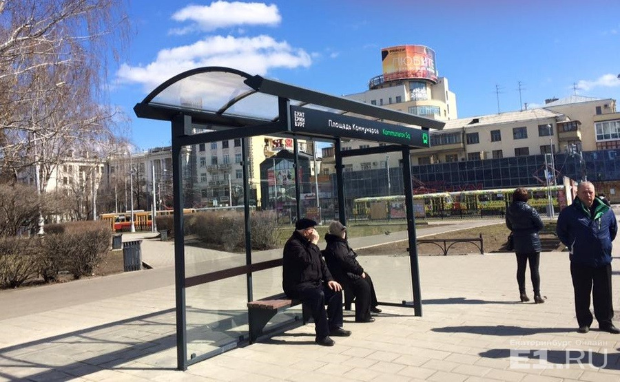 Маршрут 66 екатеринбург остановки. Остановки Екатеринбург. Фото остановок в Екатеринбурге.