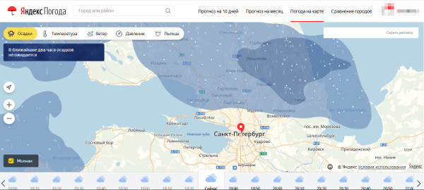 Для перехода в интерактивную карту «Яндекс.Погоды» кликните на картинку.