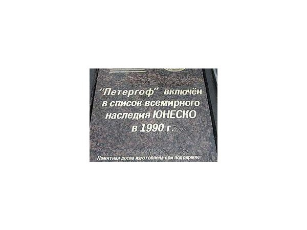 Фото Интерпресс