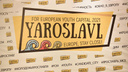 Ярославль вошёл в шорт-лист конкурса на звание «Молодежная столица Европы»