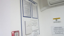В рюмочной Кировского района уголок потребителя задвинули за холодильник