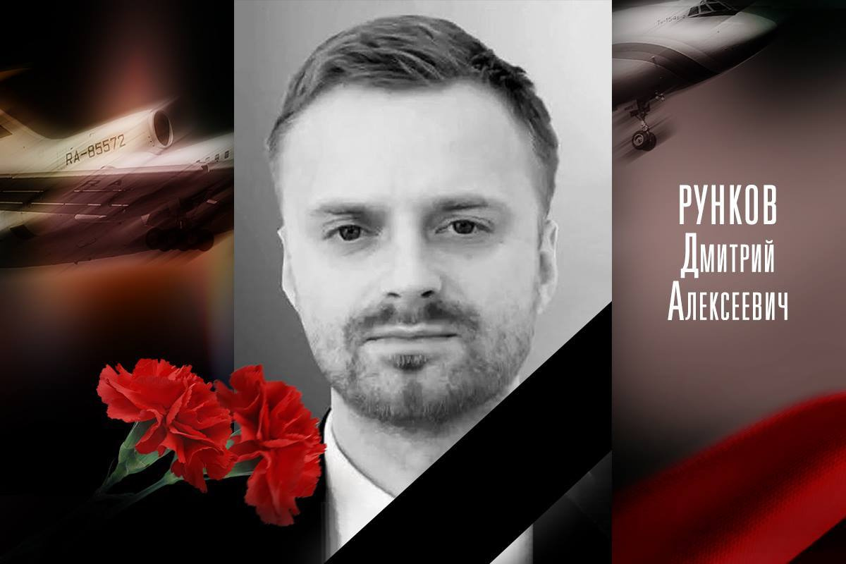 Дмитрий Рунков, корреспондент Первого канала, до недавнего времени работавший на каналах 100ТВ и «Санкт-Петербург»