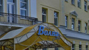 Здание гостиницы на Алексея Толстого лишили статуса памятника