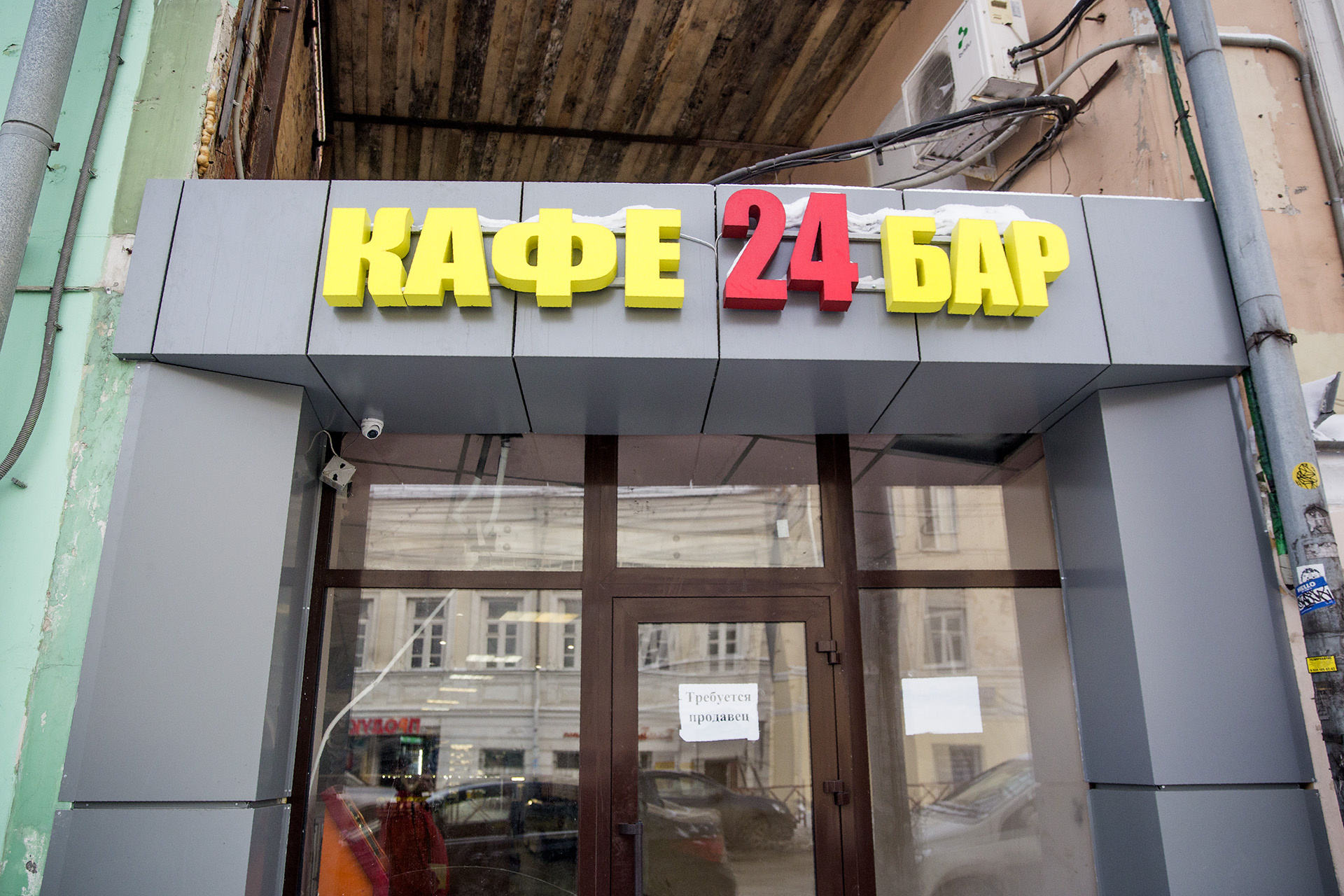 В Ярославле таких, как выражается мэр, фальш-кафе очень много В Ярославле таких, как выражается мэр, фальш-кафе очень много