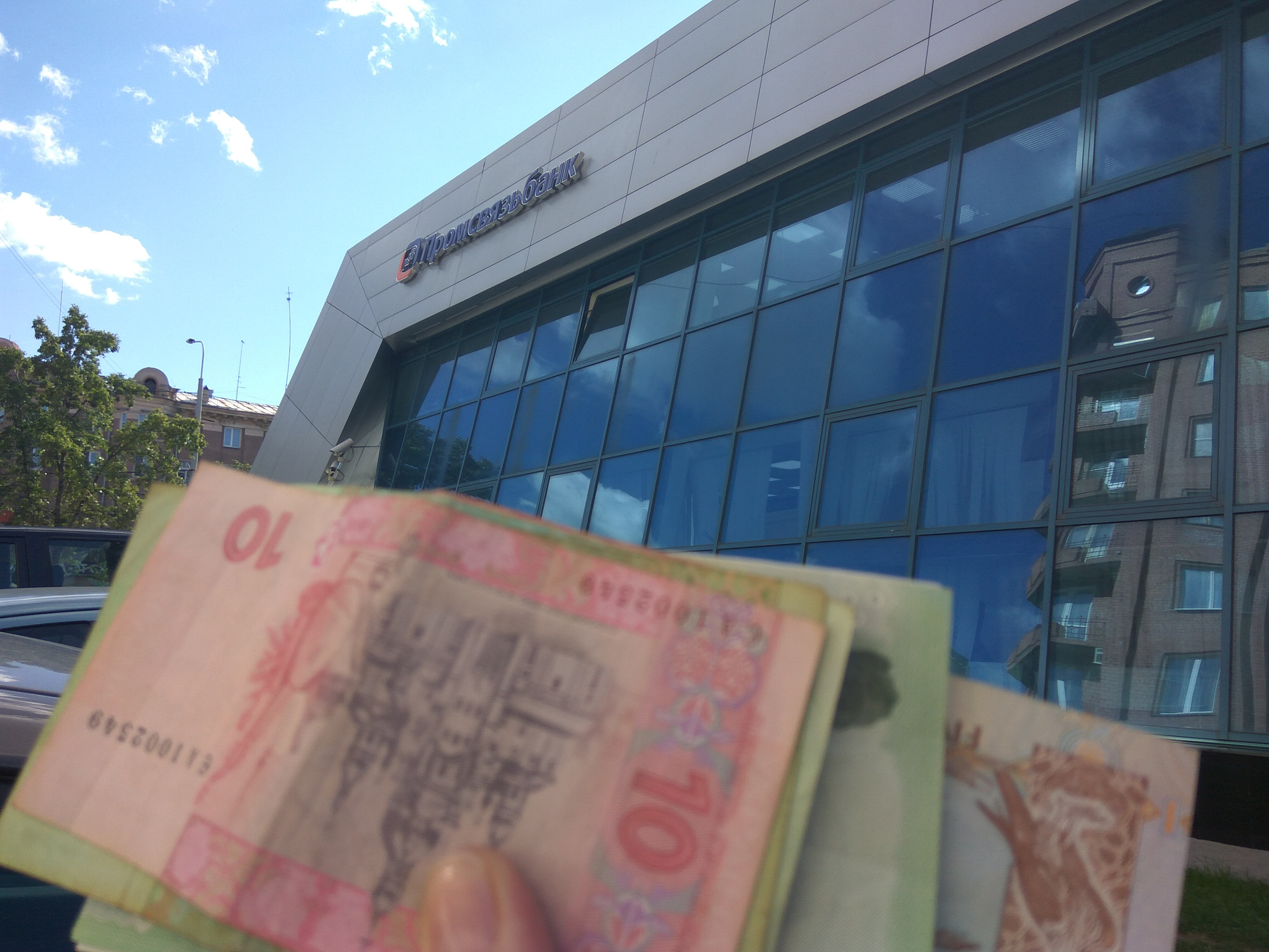 В Промсвязьбанке с ветхими купюрами не работают В Промсвязьбанке с ветхими купюрами не работают