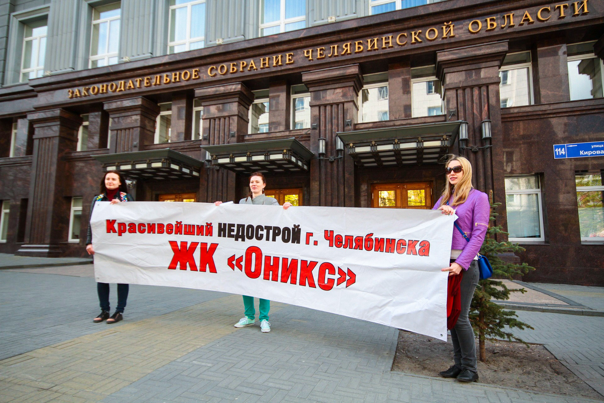 Дольщикам ЖК "Оникс" обещали передать квартиры до 30 июня этого года, но стройка фактически стоит Дольщикам ЖК "Оникс" обещали передать квартиры до 30 июня этого года, но стройка фактически стоит