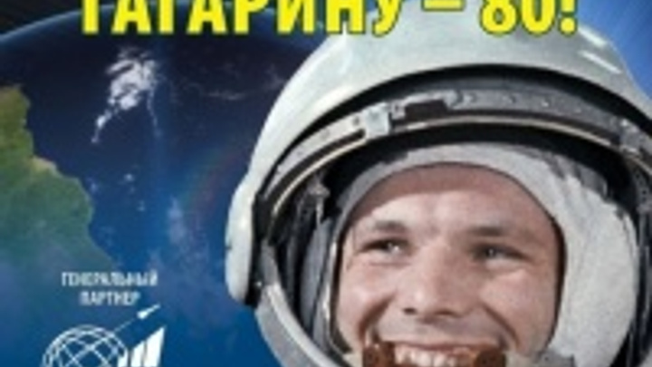 «Протон-ПМ» поддержал космическую акцию для школьников