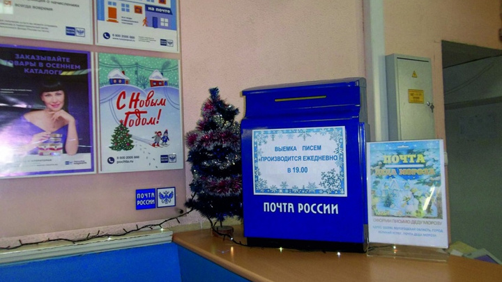 В Ярославле появился «волшебный» почтовый ящик для писем главному Деду Морозу