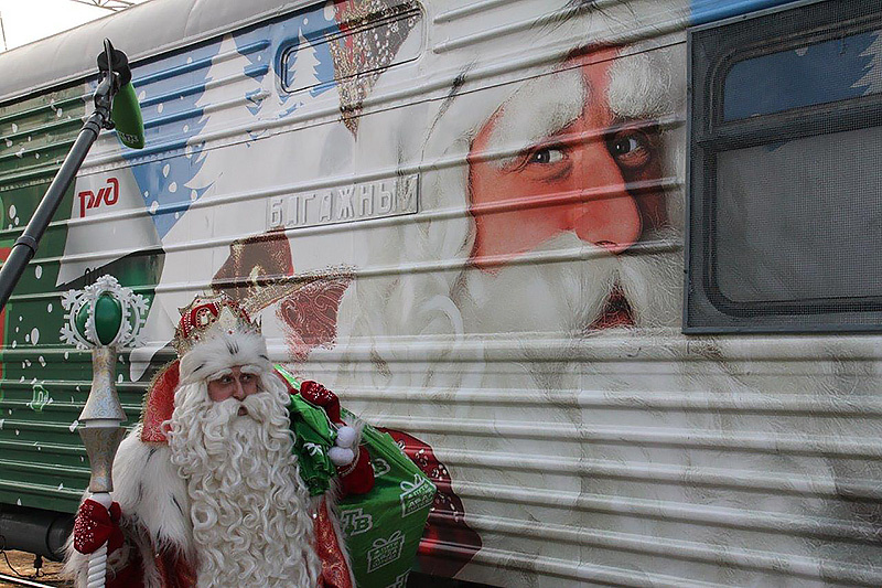 Куда приезд. Поезд Деда Мороза. Вагон Деда Мороза. Настоящий поезд Деда Мороза. Дед Мороз на железной дороге.