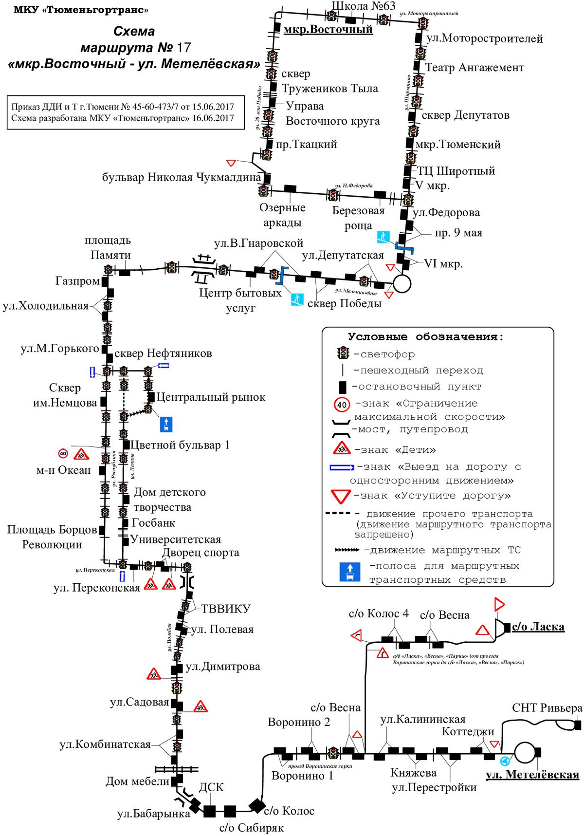 Карта автобусных маршрутов тюмень