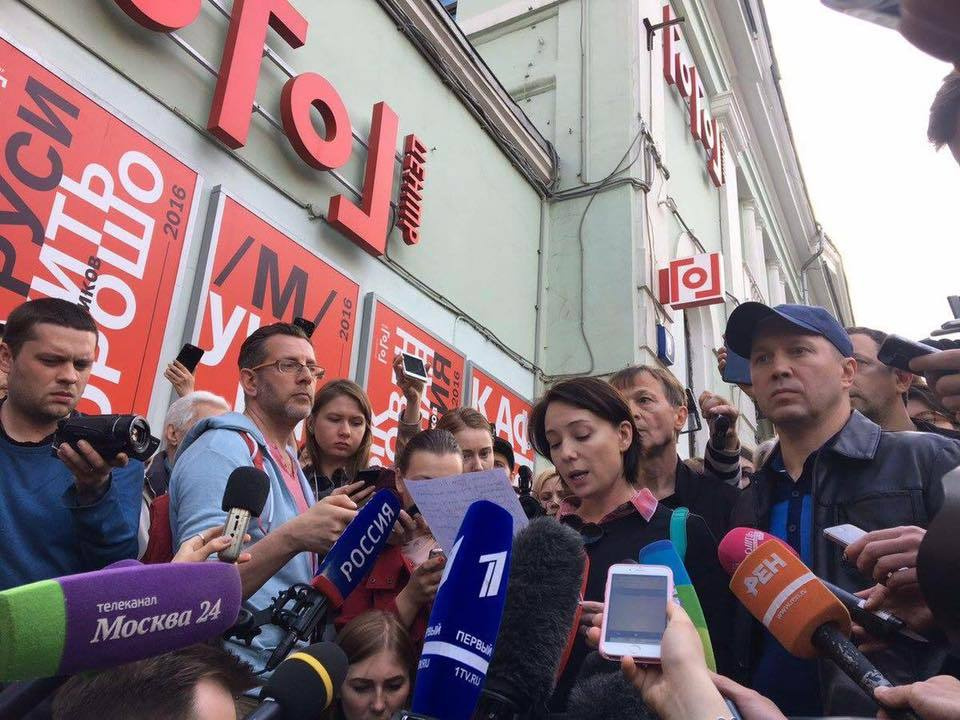 Актриса Чулпан Хаматова около «Гоголь-центра» зачитала обращение в поддержку художественного руководителя театра Кирилла Серебренникова.