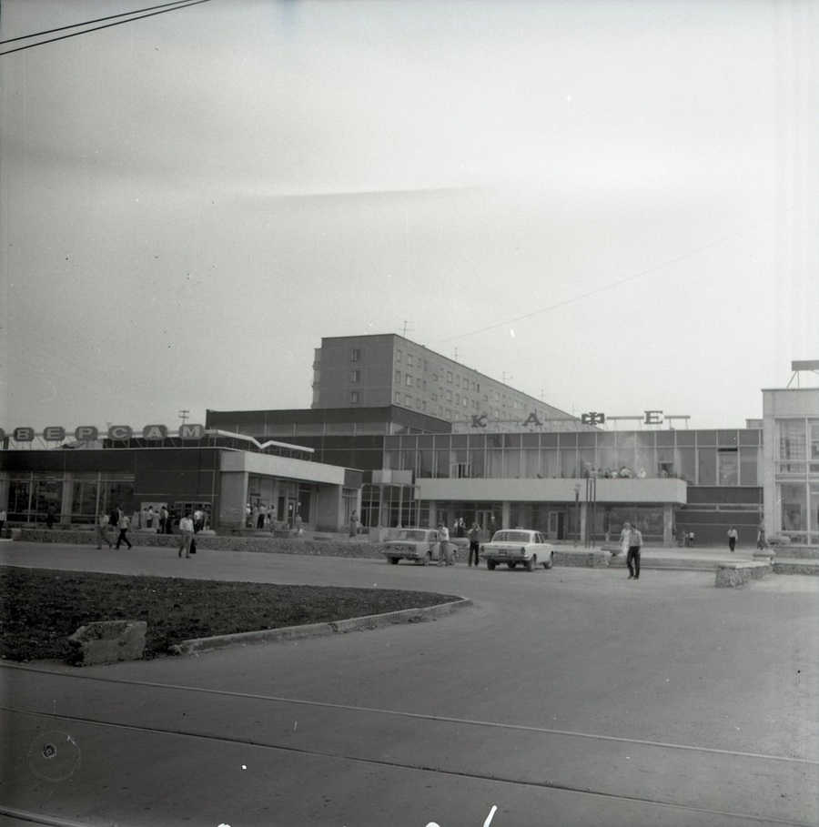 И новое кафе, 1984 год. И новое кафе, 1984 год.