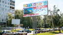 В Самаре демонтированные билборды вернули на место: власти подозревают подрядчика в мошенничестве