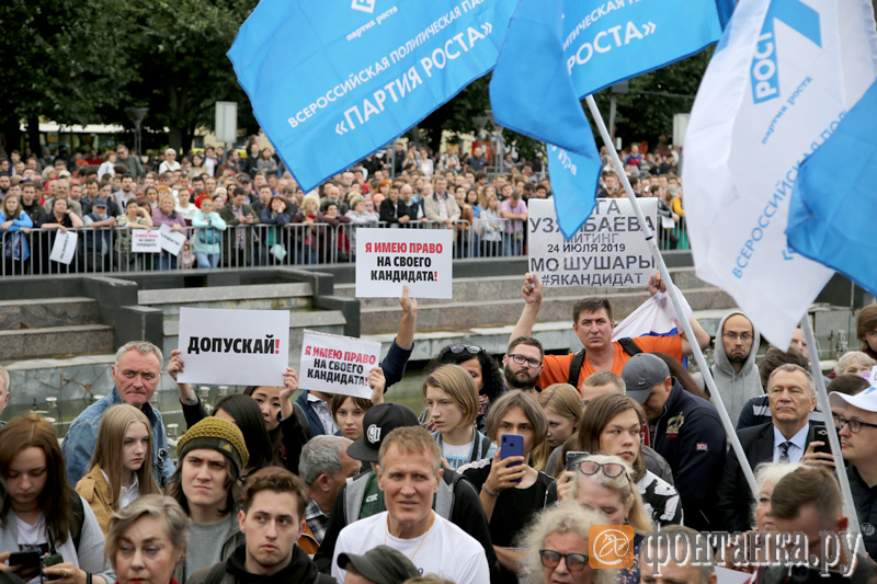 Павел Каравашкин/«Фонтанка.ру»