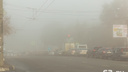Туман и теплый ветер: какой в Самарской области будет погода в выходные
