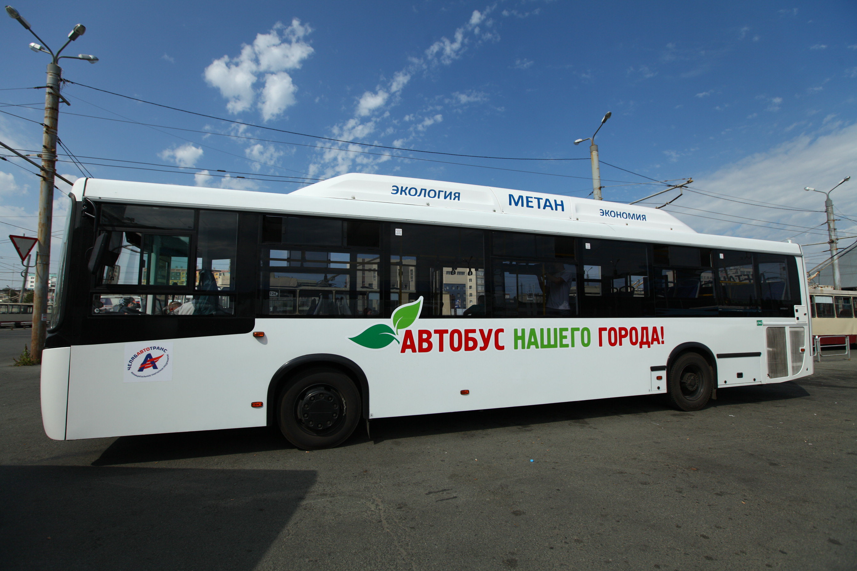 Новые автобусы поступят в Челябинск к ноябрю Новые автобусы поступят в Челябинск к ноябрю