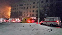 В Прикамье при пожаре в общежитии погибли шесть человек
