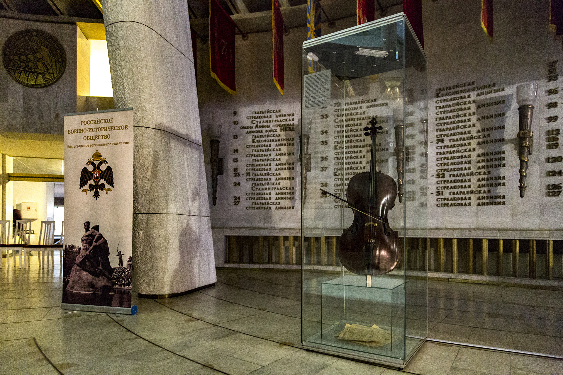 Выставка одного экспоната прошла в главном зале музея-панорамы — в Триумфальном