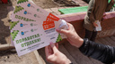 В Самаре пенсионерам и школьникам выдали билеты на концерт за уборку района