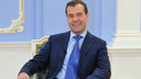 Слезаем с нефтяной иглы: Медведев объявил о некотором оздоровлении экономики
