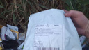 Донской рыбак обнаружил свалку из выпотрошенных посылок, отправленных «Почтой России»