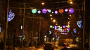 Центральную улицу в Рыбинске украсили большими разноцветными шарами