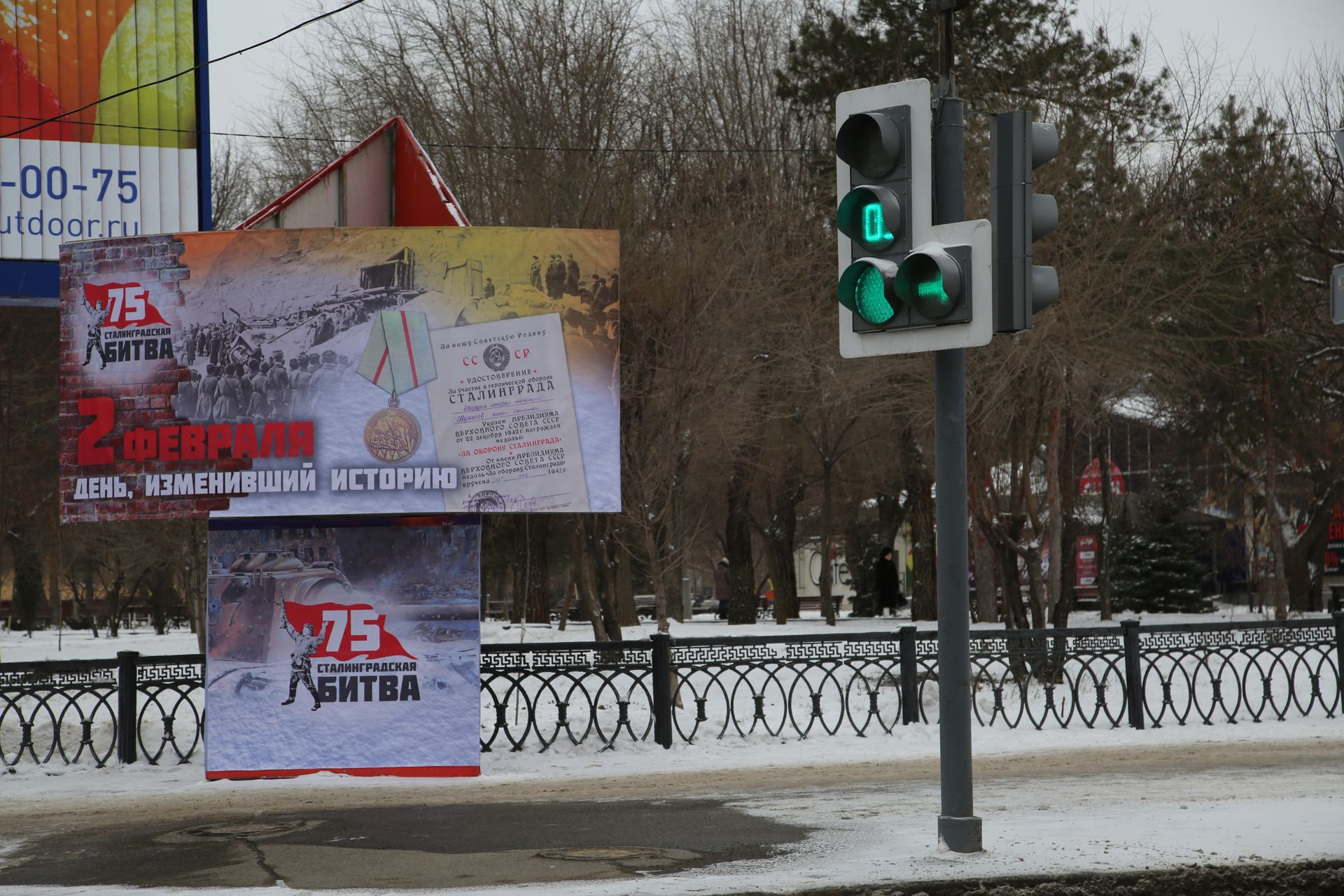 В администрации считают, что тема баннера - победа над врагом В администрации считают, что тема баннера - победа над врагом