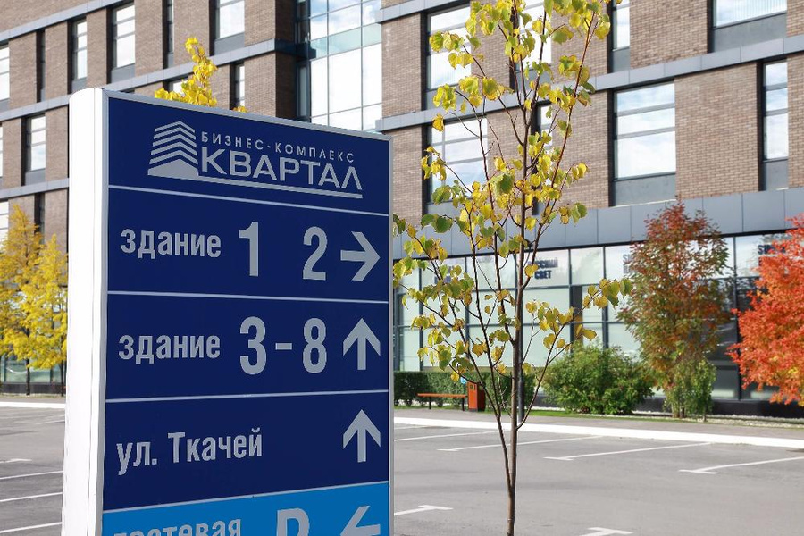 Рейтинг бизнес центров Екатеринбурга