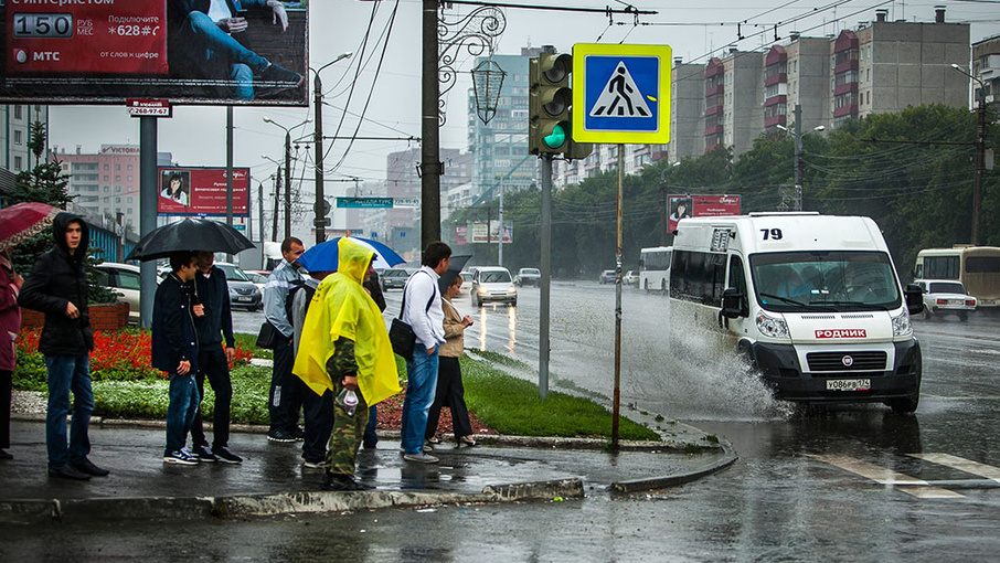 Погода помочь