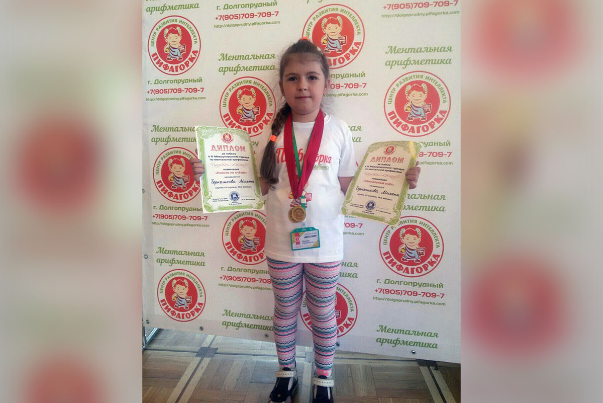 Милена Чернышкова, несмотря на юный возраст, завоевала две медали