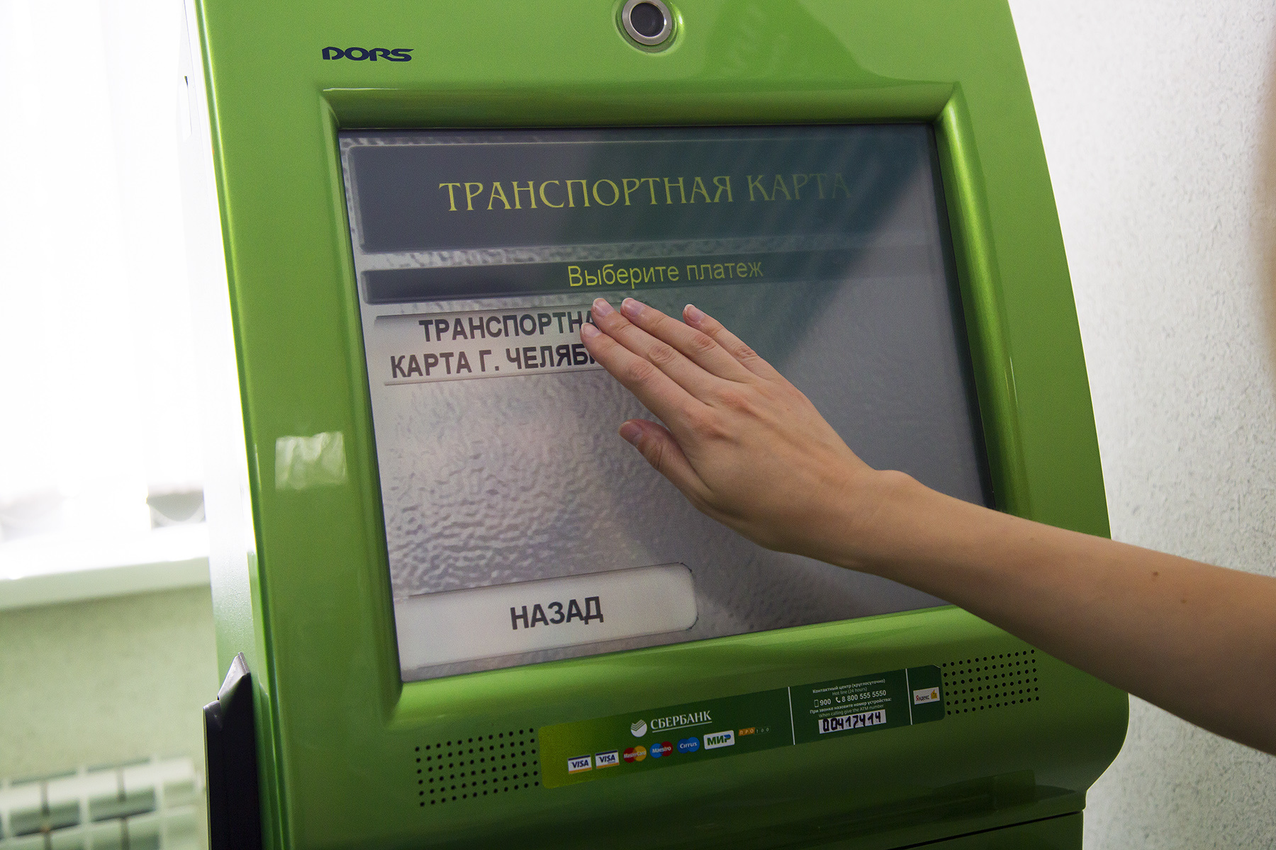 Годовое обслуживание личной (не зарплатной) карты обойдётся на 150 рублей дороже обычной
