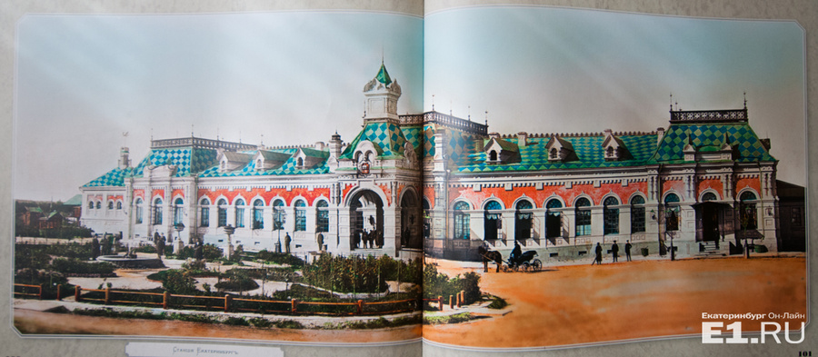 Раньше перед вокзалом был разбит цветник и работал фонтан, который убрали в советское время