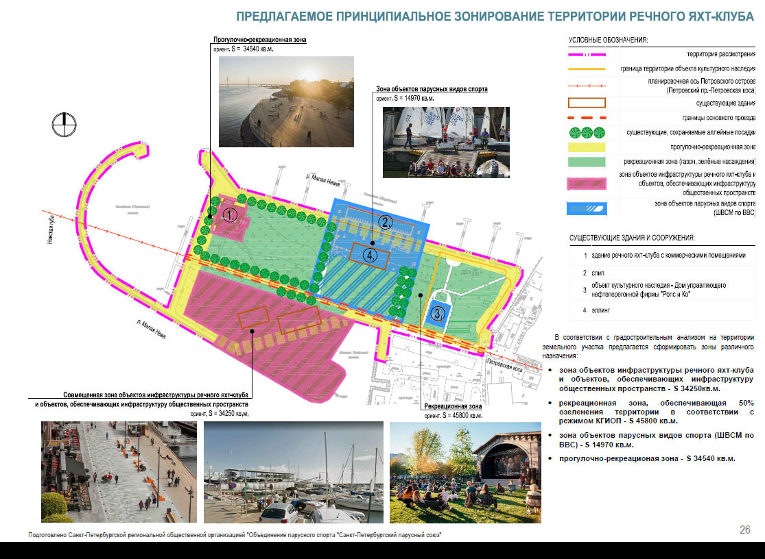 проект, предложенный "Санкт-Петербургским парусным союзом"