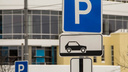 «Паркуюсь, как чудак»: на 29.ru стартует новый проект