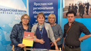 На Гражданском форуме в Ярославле общественникам пообещали помещение