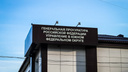 Директора ростовского вуза будут судить за бесплатное обучение студентов