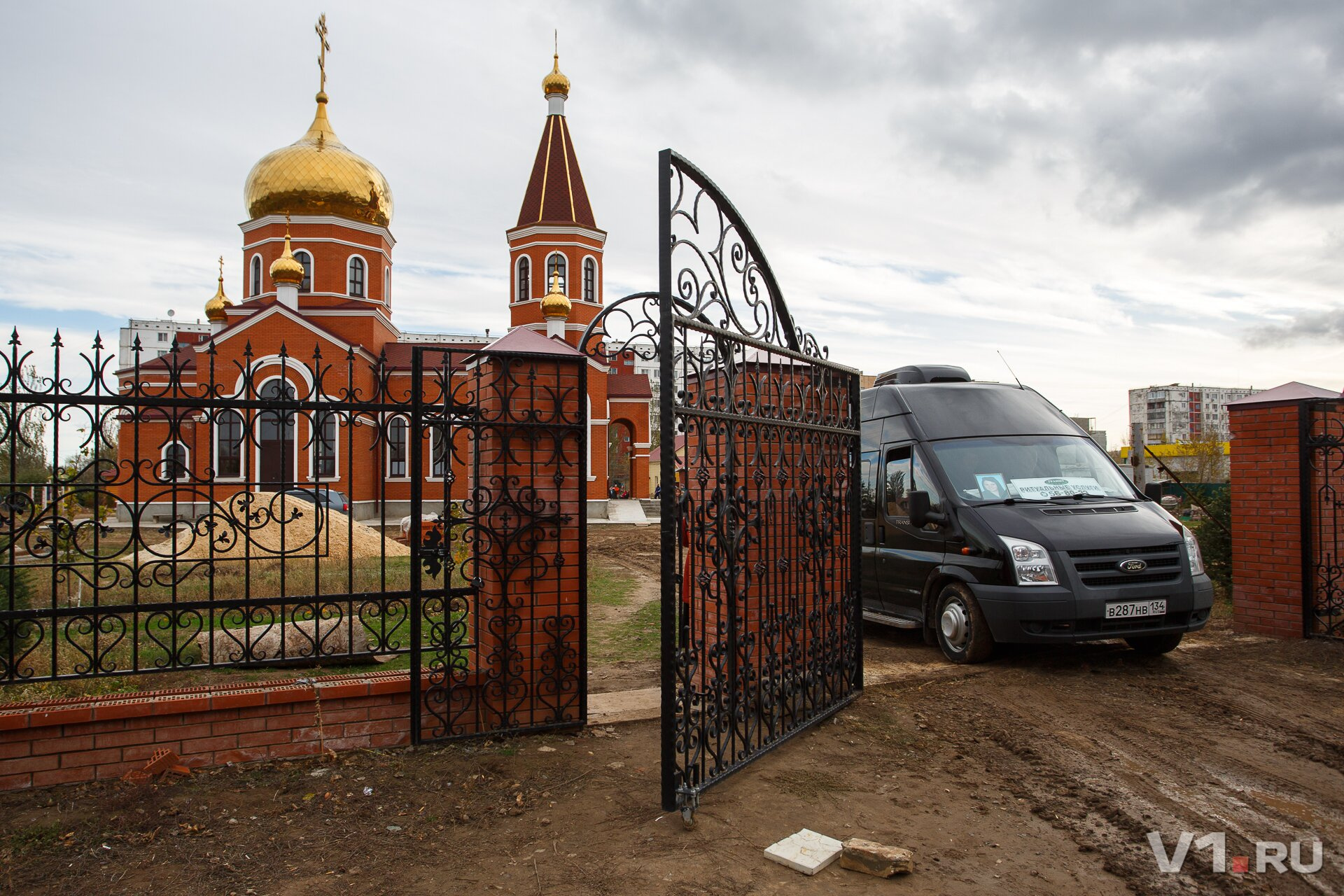 Волжск волгоград