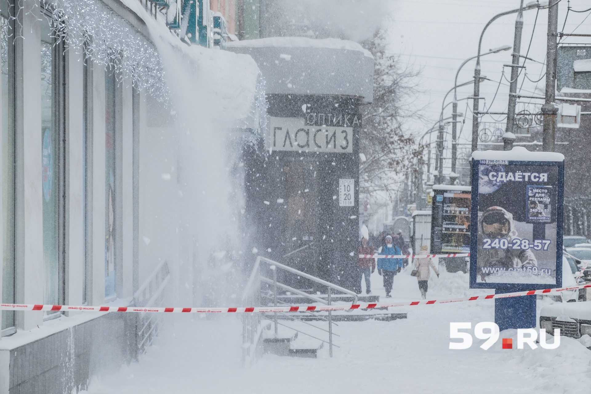 Такую картину сегодня часто можно было встретить в городе Такую картину сегодня часто можно было встретить в городе
