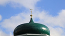 В Архангельске перенесли открытие мечети