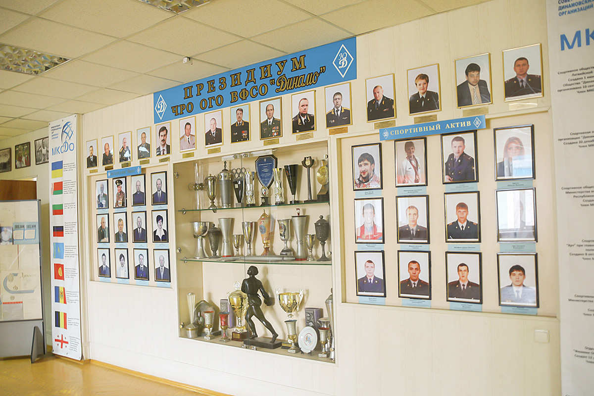 Стена славы «Динамо»