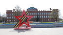 В Ярославской области установят четырёхметровую звезду с георгиевской лентой