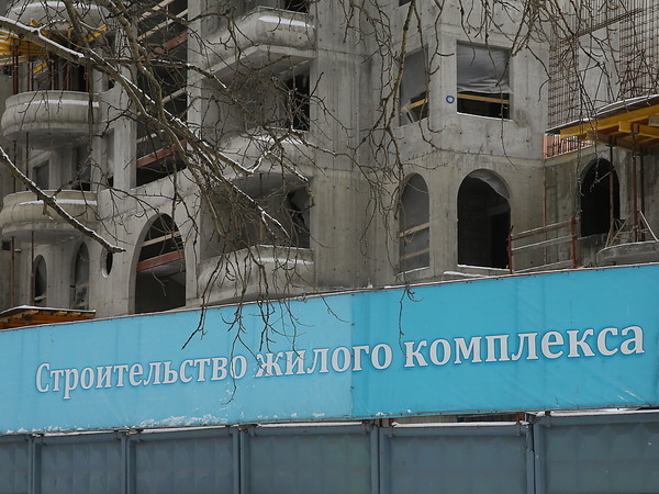 Светлана Холявчук/Интерпресс