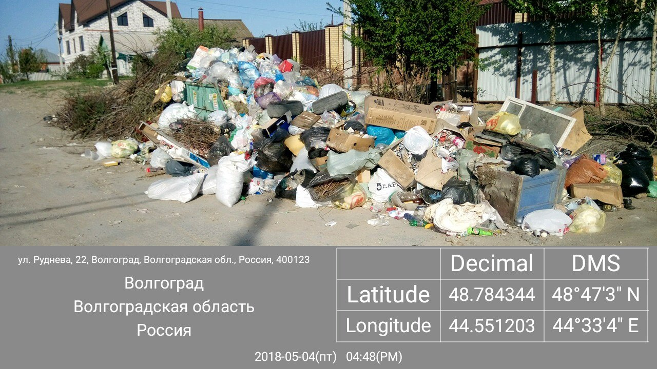 В мэрии пообещали, что специалисты произведут зачистку в ближайшее время В мэрии пообещали, что специалисты произведут зачистку в ближайшее время