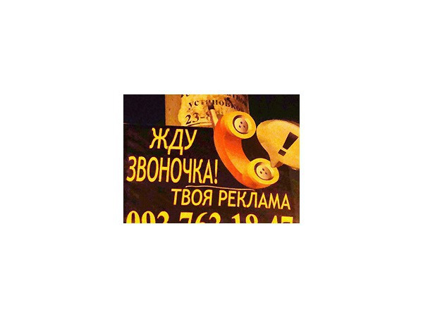 reklama.com.ua