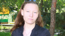 В Ростове разыскивают без вести пропавшую 16-летнюю девушку
