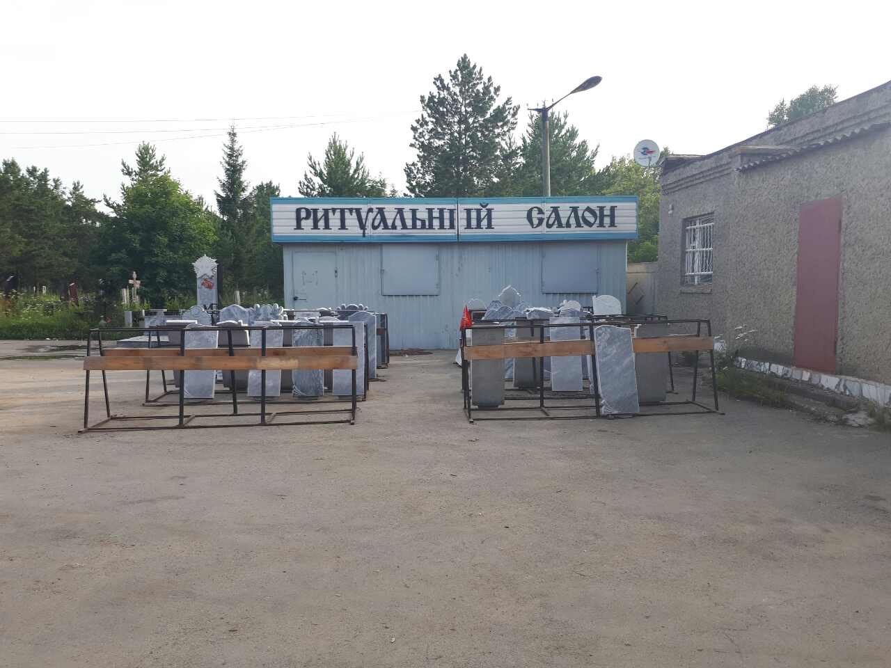 С кладбища пропали надгробные плиты на крупную сумму С кладбища пропали надгробные плиты на крупную сумму