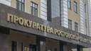 На Дону чиновники за миллион рублей обещали не мешать ремонтировать детскую больницу