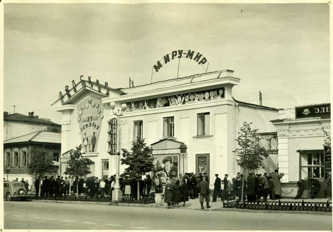 Фотографии старого города челябинска