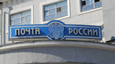 В селе Лешуконское сотрудница почты за 11 лет работы украла 5 миллионов рублей