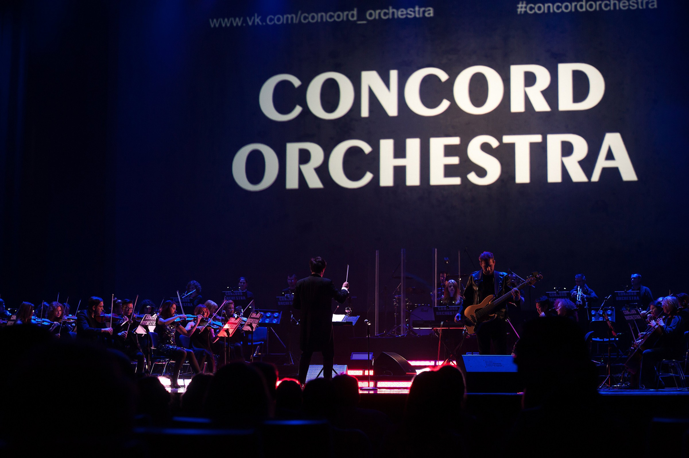 Concord orchestra отзывы